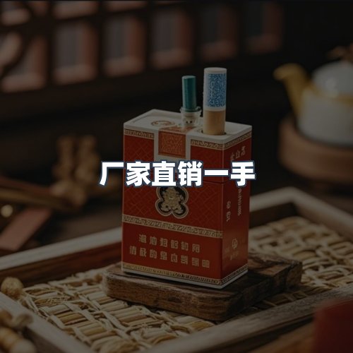 服务优势